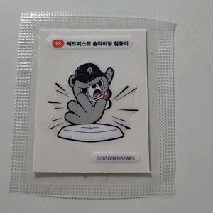 KBO씰 18번 헤드퍼스트 슬라이딩 철웅이
