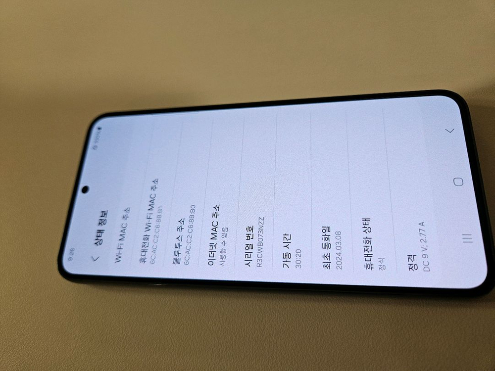 갤럭시S23 SS급 공기계 휴대폰 팔아요--6