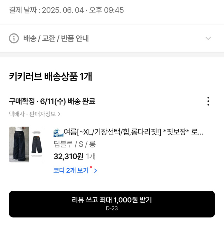 여름 생지 데님팬츠 s롱 새제품--3
