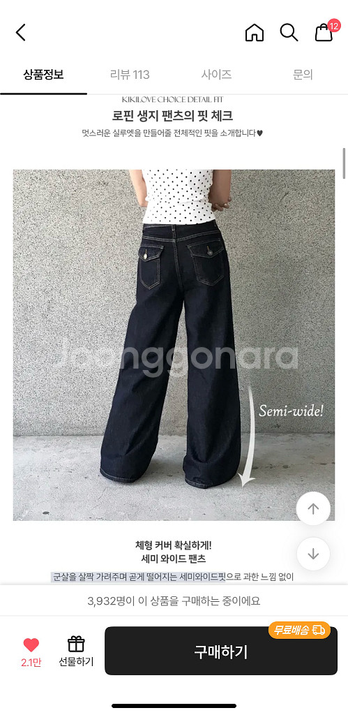 여름 생지 데님팬츠 s롱 새제품--1