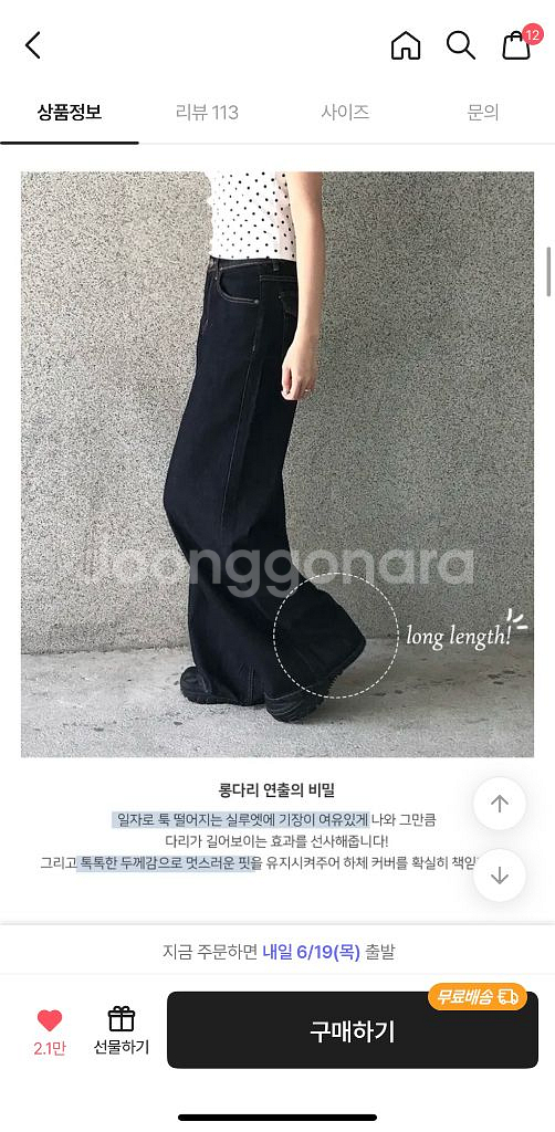 여름 생지 데님팬츠 s롱 새제품--2