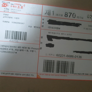 wd 4TB 외장하드 미개봉