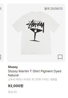 스투시 마티니 티셔츠 새상품 네추럴 색상 M--0