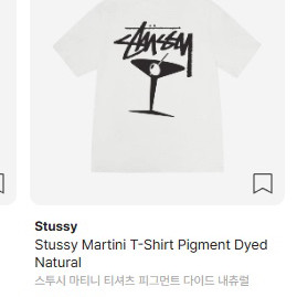 스투시 마티니 티셔츠 새상품 네추럴 색상 M