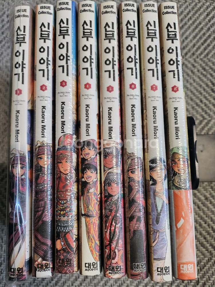 신부 이야기 1-8--0