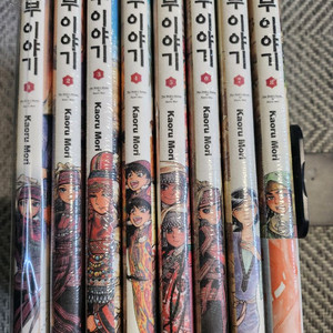 신부 이야기 1-8