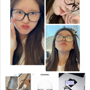 샤넬 안경