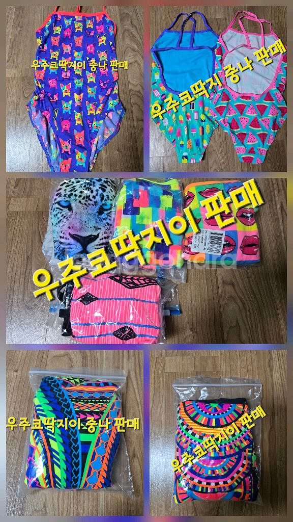 구 펑키타 우8--0