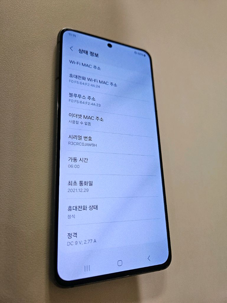 갤럭시S21 블랙 AA급 휴대폰 팔아요--6