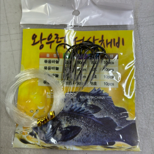 우럭낚시 바늘 26호 우럭 침선 어초 낚시용품
