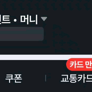 네이버페이 3882원