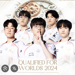 티원 월즈 우승기념 5성자켓 판매합니다