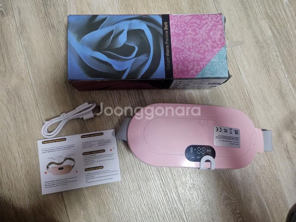 무선 복부온열 찜질맛사지벨트 새상품--0