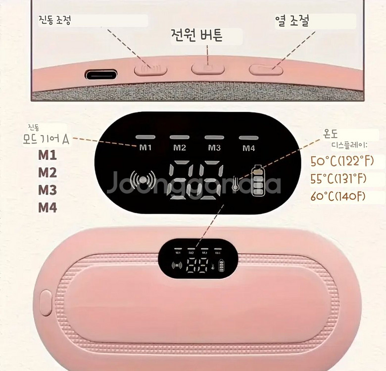 무선 복부온열 찜질맛사지벨트 새상품--1