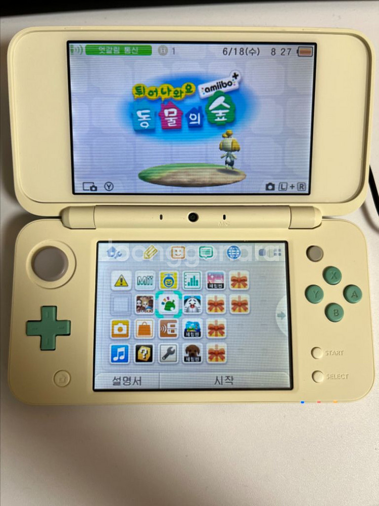 닌텐도 3ds 튀동숲 에디션--2