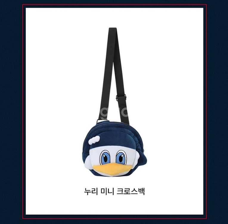 롯데자이언츠 누리미니크로스백--2