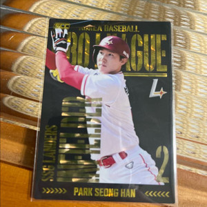 2025 KBO 박성한 홀로 페러렐