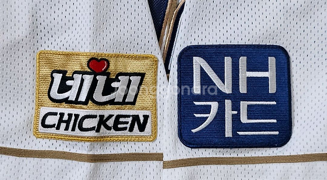 NC다이노스 윌슨 홈 유니폼(박명환 지급, 실착)--2