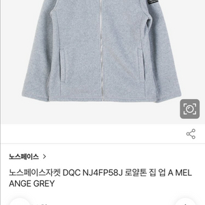 노스페이스 후리스 자켓