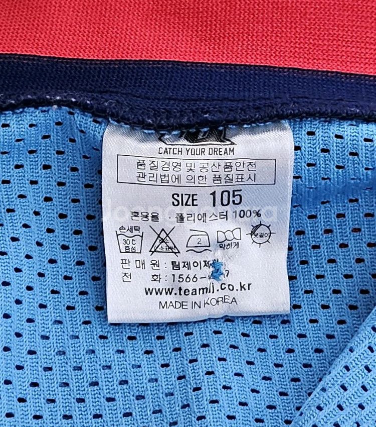 [105] 롯데자이언츠 올드 원정 유니폼(최동원)--4