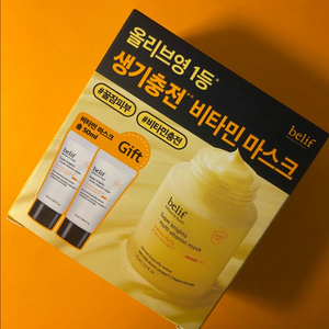 [새제품]빌리프 슈퍼나이츠 멀티비타 마스크기획