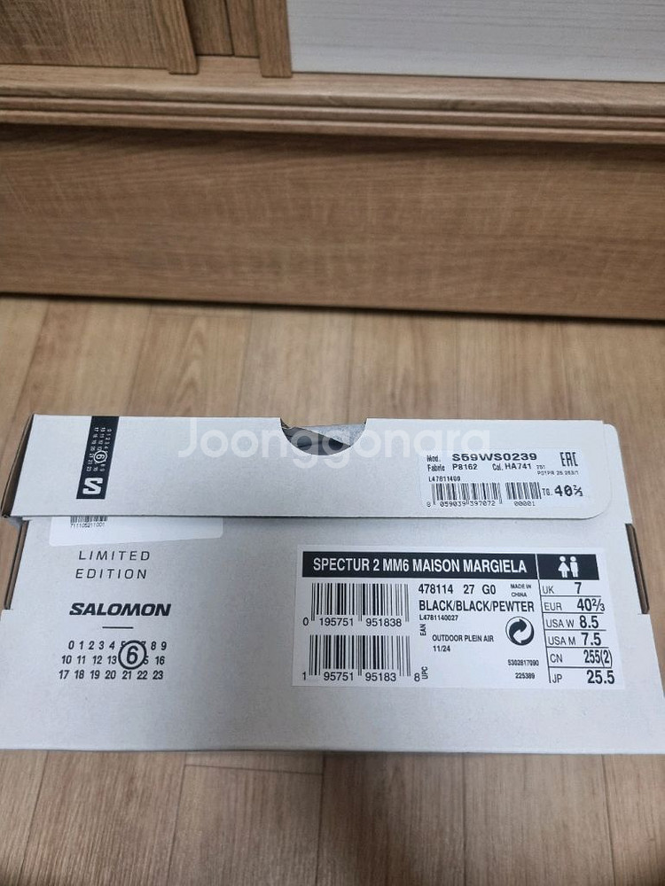 살로몬 마르지엘라 스펙터 2 MM6 블랙 퓨터 255--6