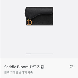 (정품/당일발송) 디올 지갑 팝니다
