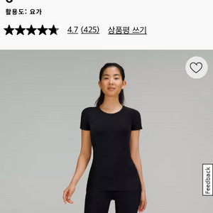 룰루레몬 얼라인 쇼츠 블랙 8인치