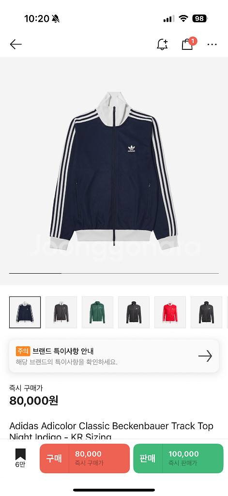 아디다스 트랙탑--0