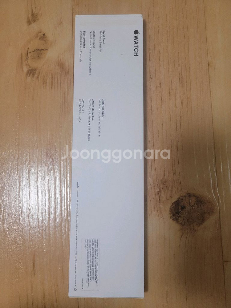 애플워치 정품 스포츠 밴드--1