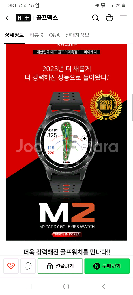 MY CADDY GOLF GPS WATCH M2--3