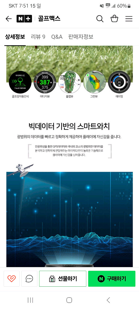 MY CADDY GOLF GPS WATCH M2--5