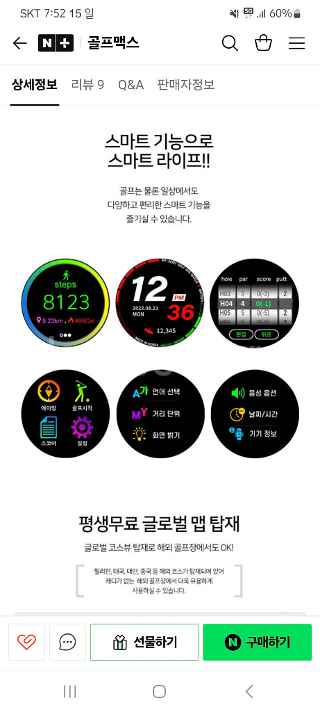 MY CADDY GOLF GPS WATCH M2--7