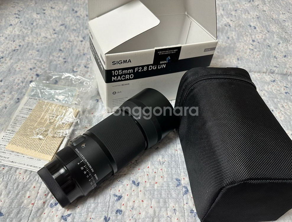 시그마 105mm 마크로 소니마운트--0