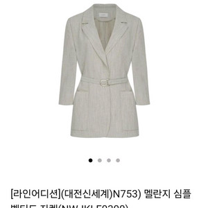 (새상품)라인어디션심플벨티드썸머리넨마자켓