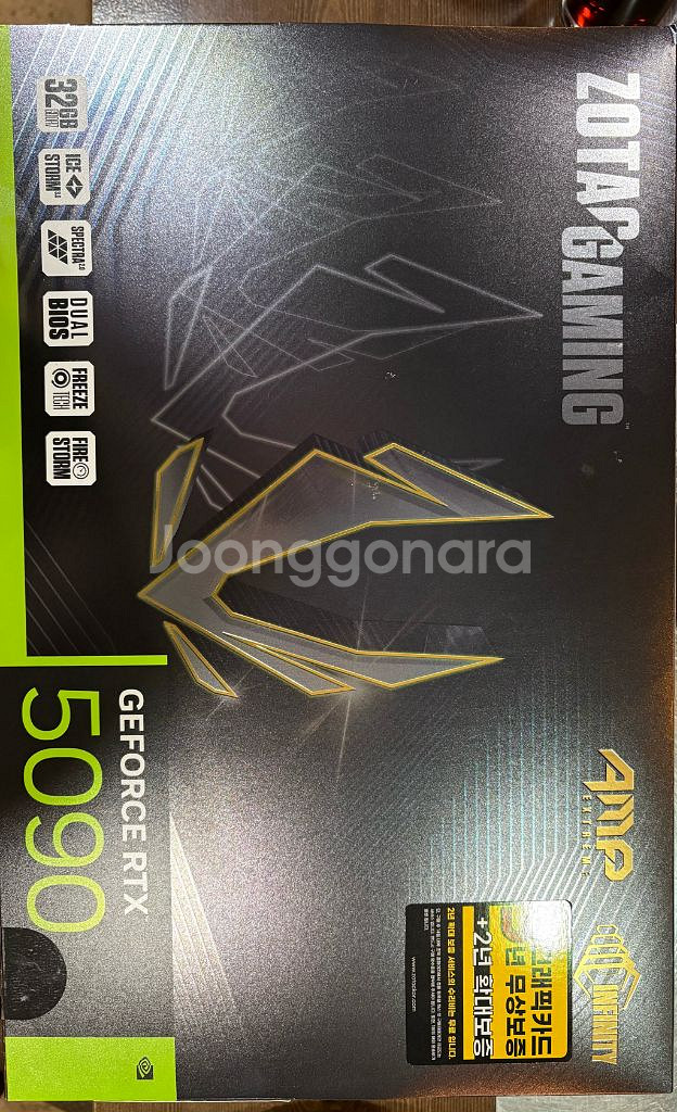 ZOTAC RTX5090 AMP팝니다.--0