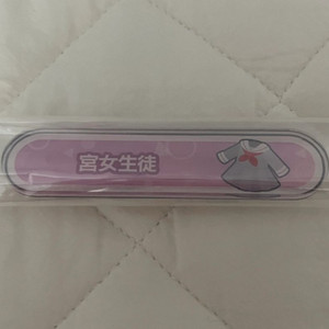 프세카 미야마스자카 칭호 굿즈