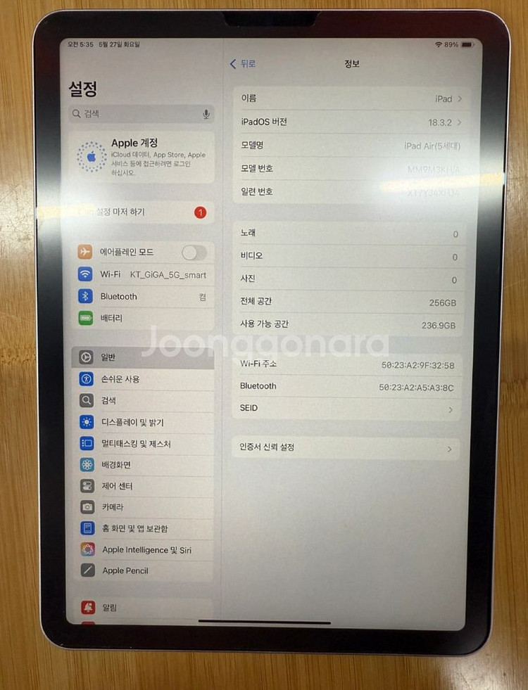 핑크 아이패드 에어 5 256GB + 애플펜슬 2세대--7