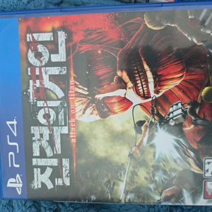 ps4진격의거인