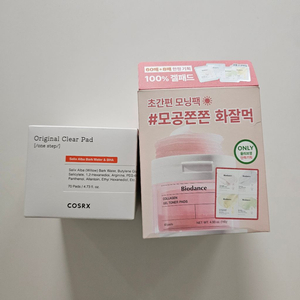 코스알엑스 클리어패드, 바이오던스 콜라겐 겔 토너패드