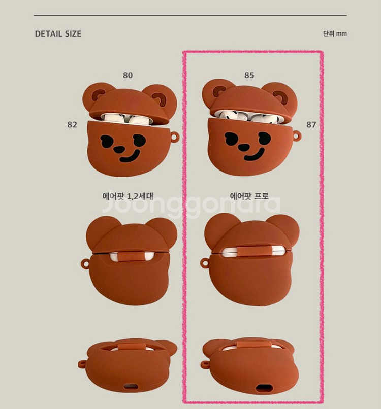 큐피드곰 에어팟 프로 케이스--1