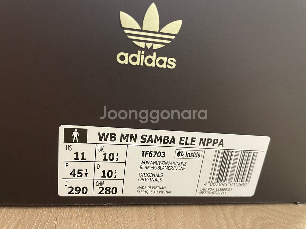 아디다스 x 웨일스 보너 삼바 밀레니엄 원더 화이트--7