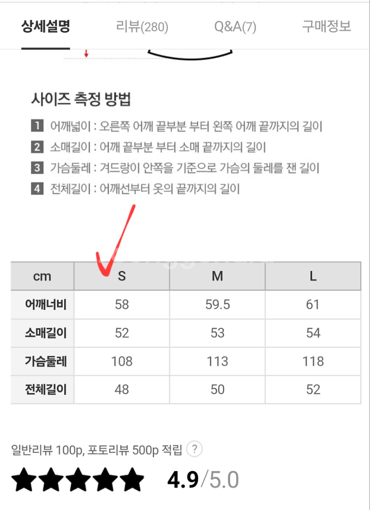 새상품 S - 오버핏 크롭 자수맨투맨티셔츠--7