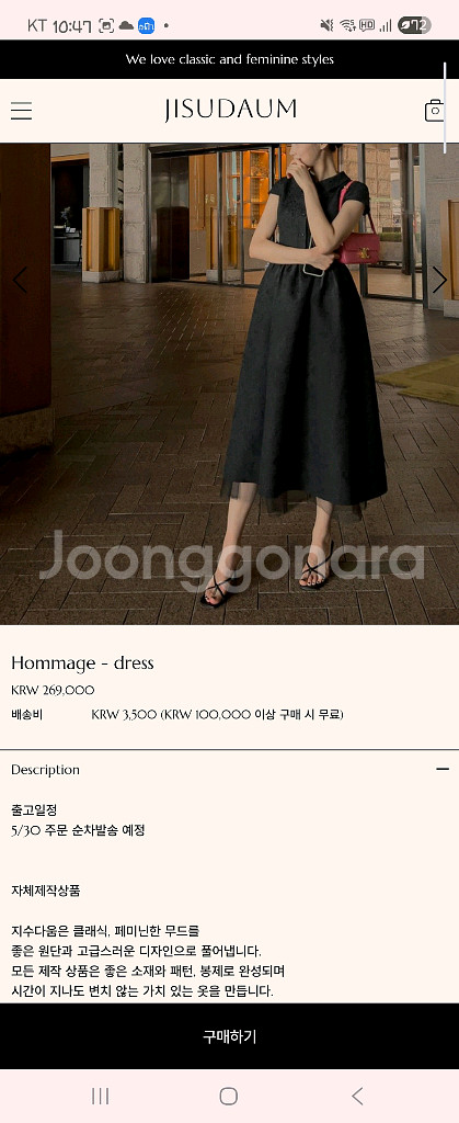 지수다움 ops--2