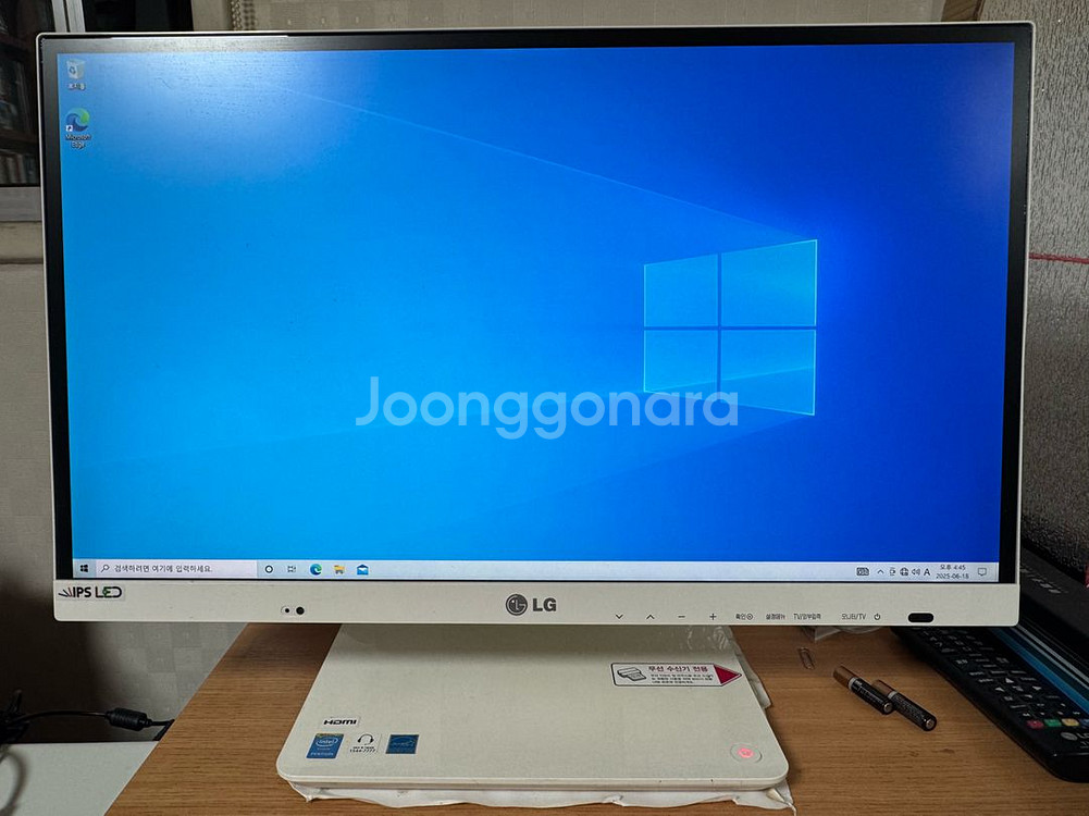 LG 일체형 PC 23인치--0