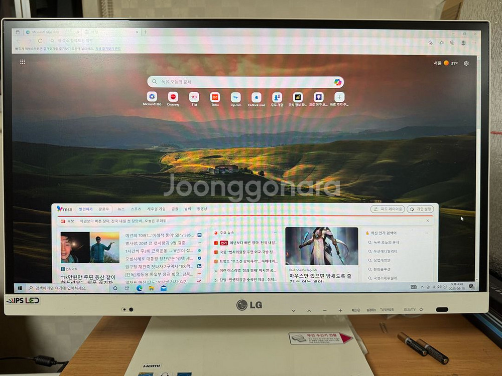 LG 일체형 PC 23인치--2