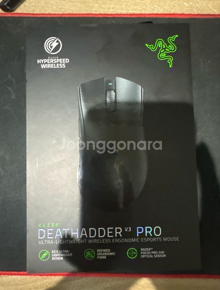레이저 데스에더 V3 pro 무선 마우스--0