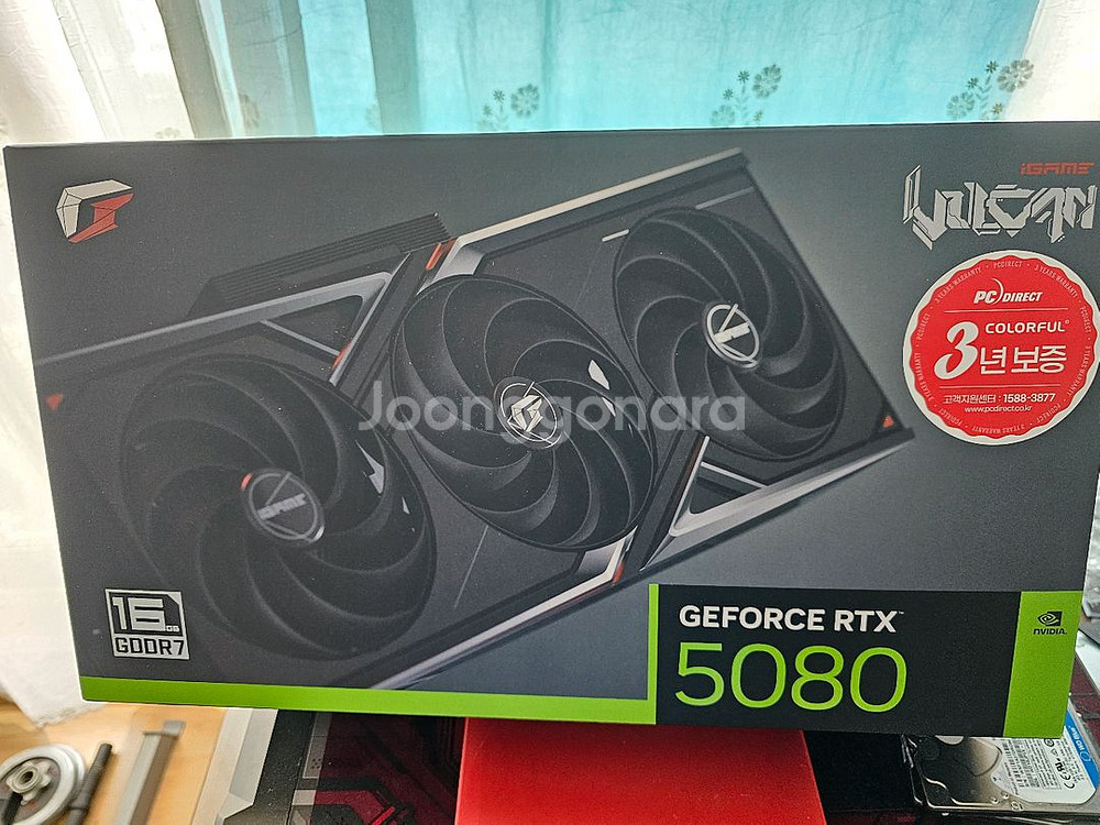 5080 불칸--0