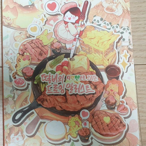딸비의 사인펜으로 그리는 드로잉일러스트 첫번째 일러북