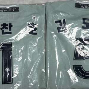 기아 김도영 ,박찬호 올스타전 유니폼 100 사이즈